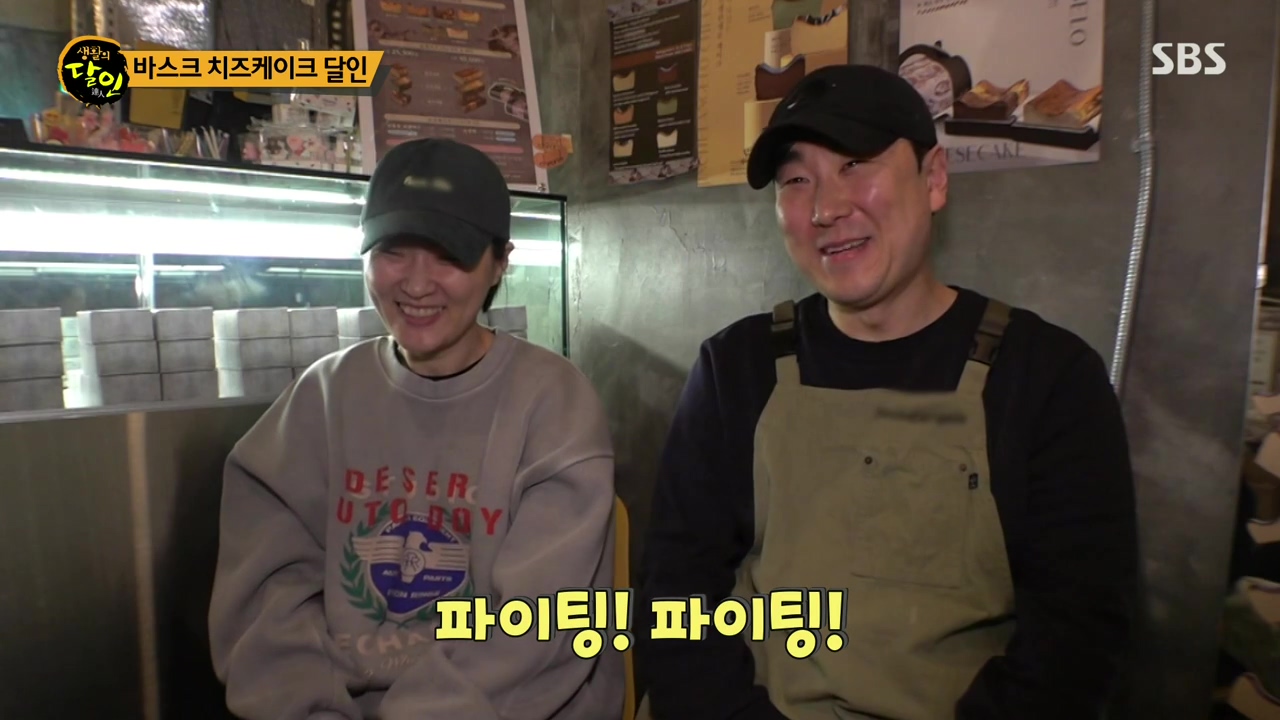 생활의 달인.E929.240402p-NEXT.mp4_20240402_200526.183.jpg