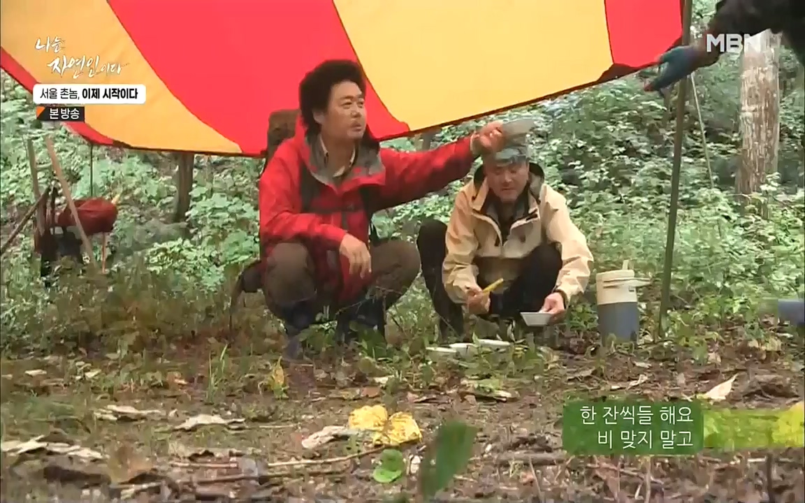 나는 자연인이다.E521.220928.H265p-BULDU.mp4_20220930_210328.341.jpg