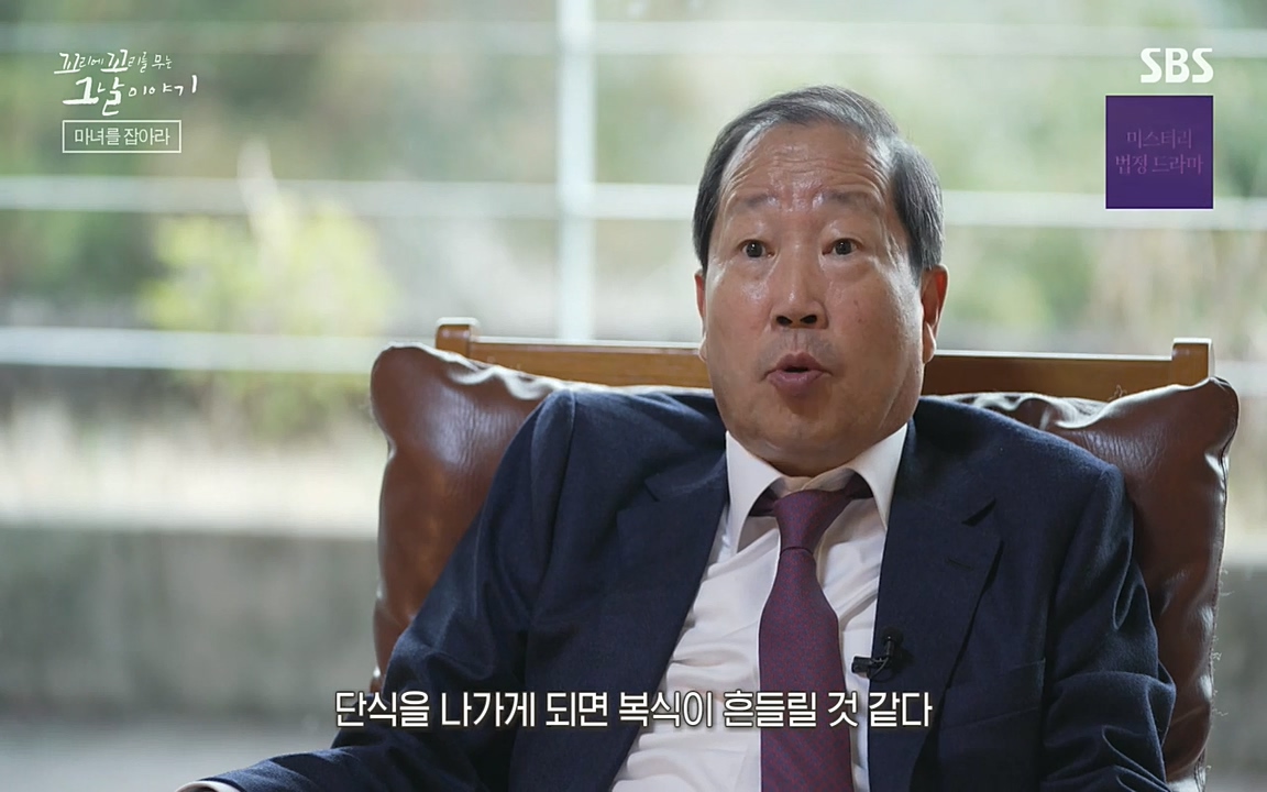 꼬리에 꼬리를 무는 그날 이야기.E30.220603p-NEXT.mp4_20220603_211001.659.jpg