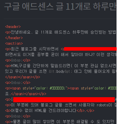 HTML 태그 HTML태그