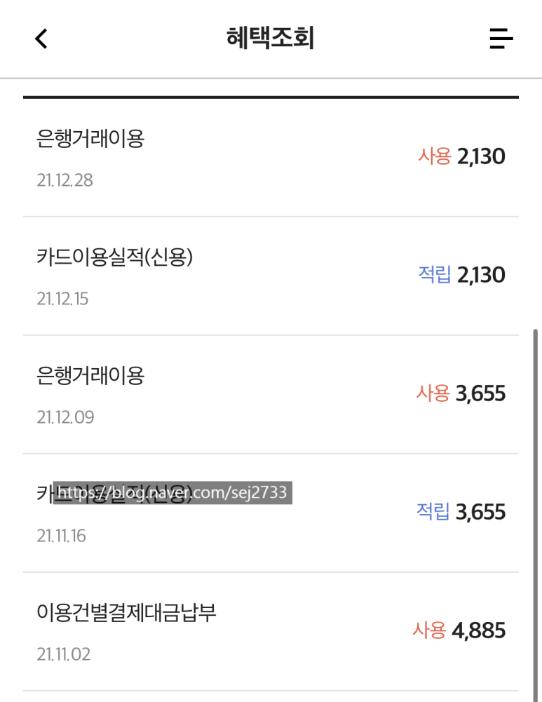 kb카드 KB카드 이지픽 티타늄, 2