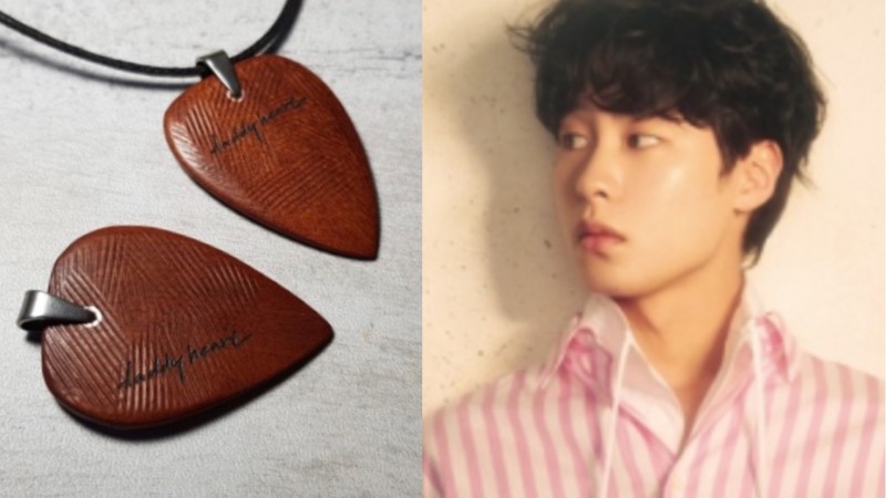 <이재욱 배우>님이 소장하고 계신 대디히트 벽조목 피크 목걸이