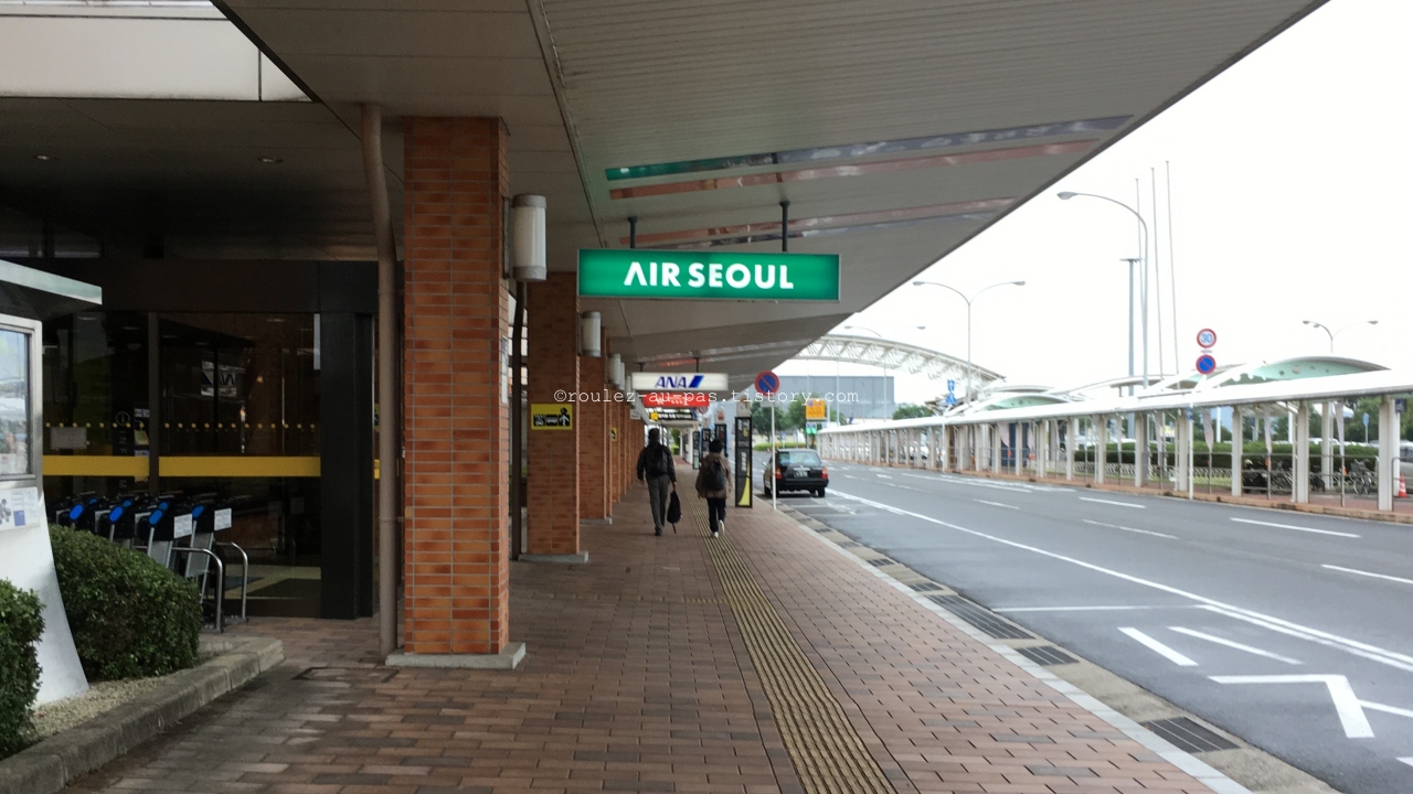 YONAGO-AIRPORT-AIR SEOUL