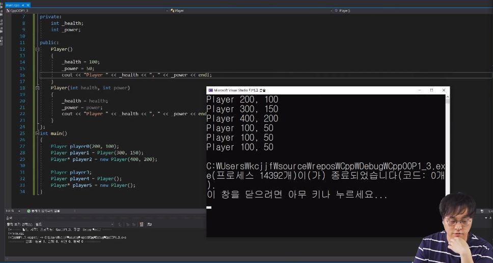  [패스트캠퍼스 수강 후기] {C++실력완성} 100% 환급 챌린지 {21} 회차 미션