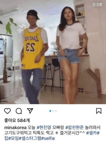 류필립 미나 층간소음 네이트판 소음 논란