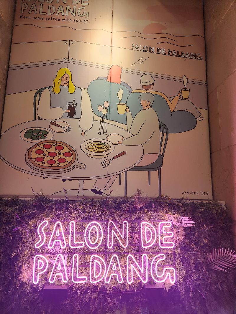살롱드팔당