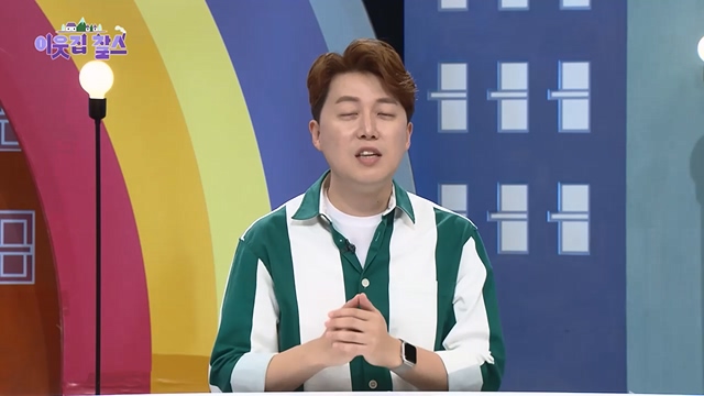 이웃집 찰스.E394.230705p.mp4_20230707_212411.662.jpg