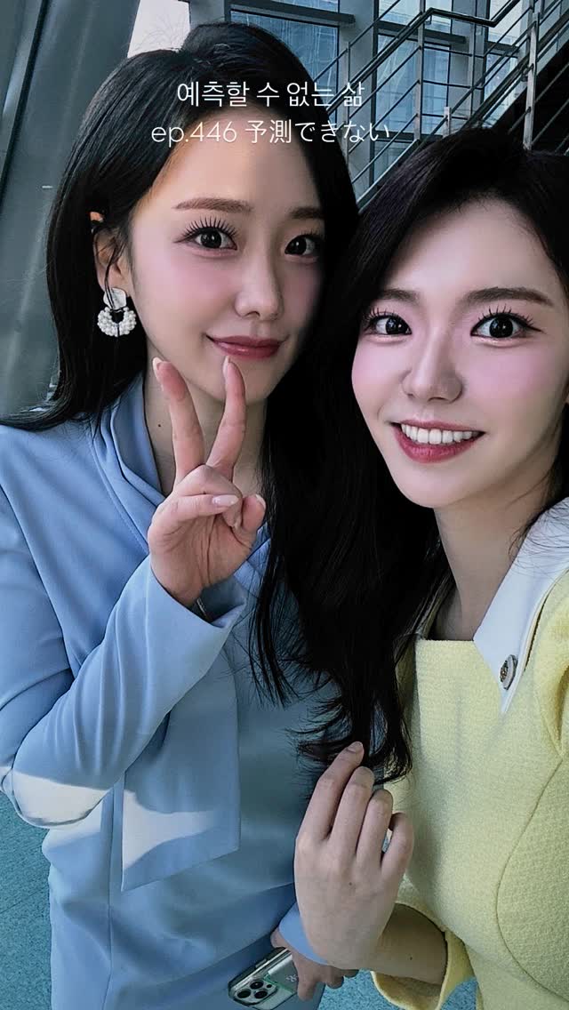 함예진 기상캐스터