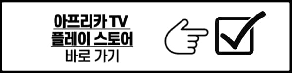항저우 아시안 게임 중계 방송 보는 곳