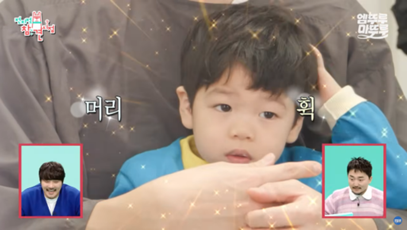 1가정1제이쓴 보급 필요하다는 제이쓴 교육법 | 인스티즈