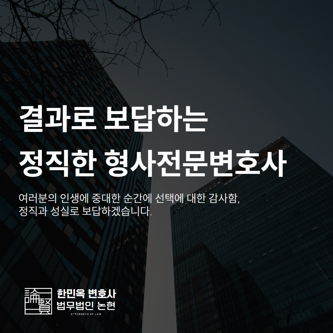 폭행죄