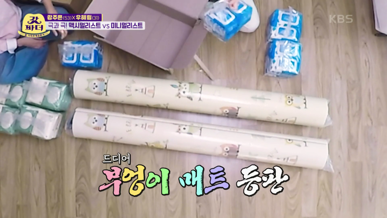 미니멀리스트가 보면 ptsd올 듯 한 선물.jpg | 인스티즈