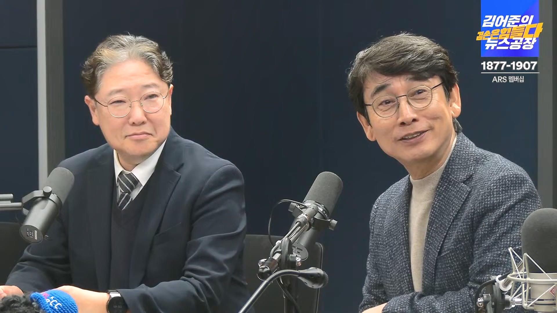 김어준의 겸손은힘들다 뉴스공장 2024년 12월 6일 금요일 [유시민, 김도균, 김종대, 박선원, 류혁, TEH살롱, 여론조사, 금요미식회].mp4_20241206_202054.384.jpg
