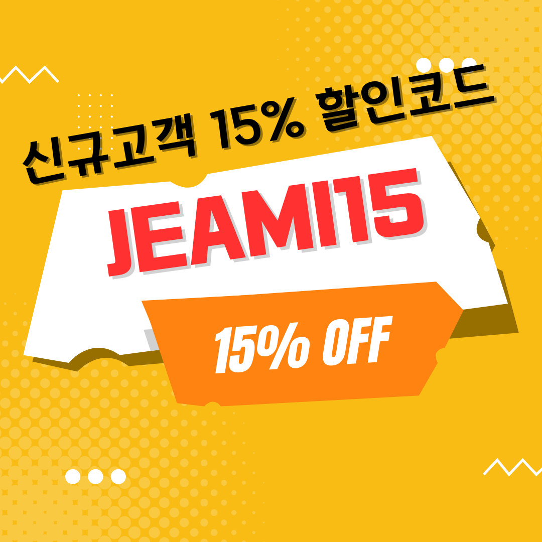 에어알로 eSIM 할인코드 15%