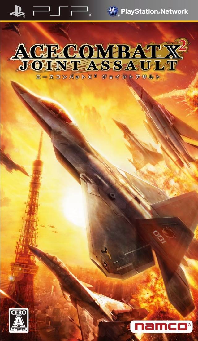  플스 포터블 / PSP - 에이스 컴뱃 X2 조인트 어설트 (Ace Combat X2 Joint Assault - エースコンバットX2 ジョイントアサルト) iso 다운로드