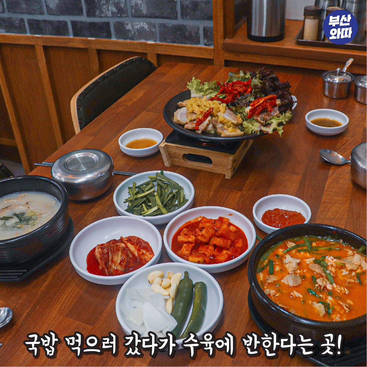 미가돼지국밥 대표 사진