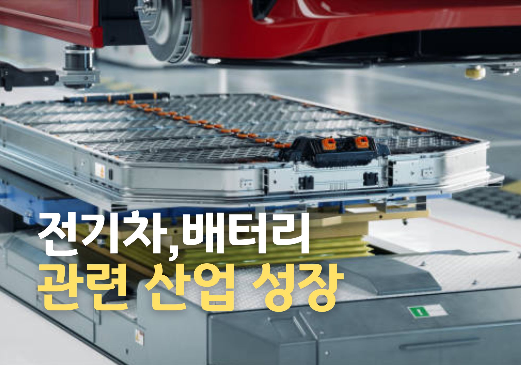 미국·우크라이나 공동 투자, 글로벌 광물 시장에 미치는 영향