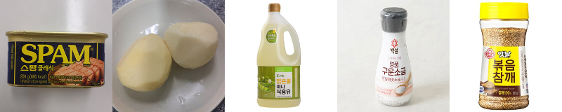 재료