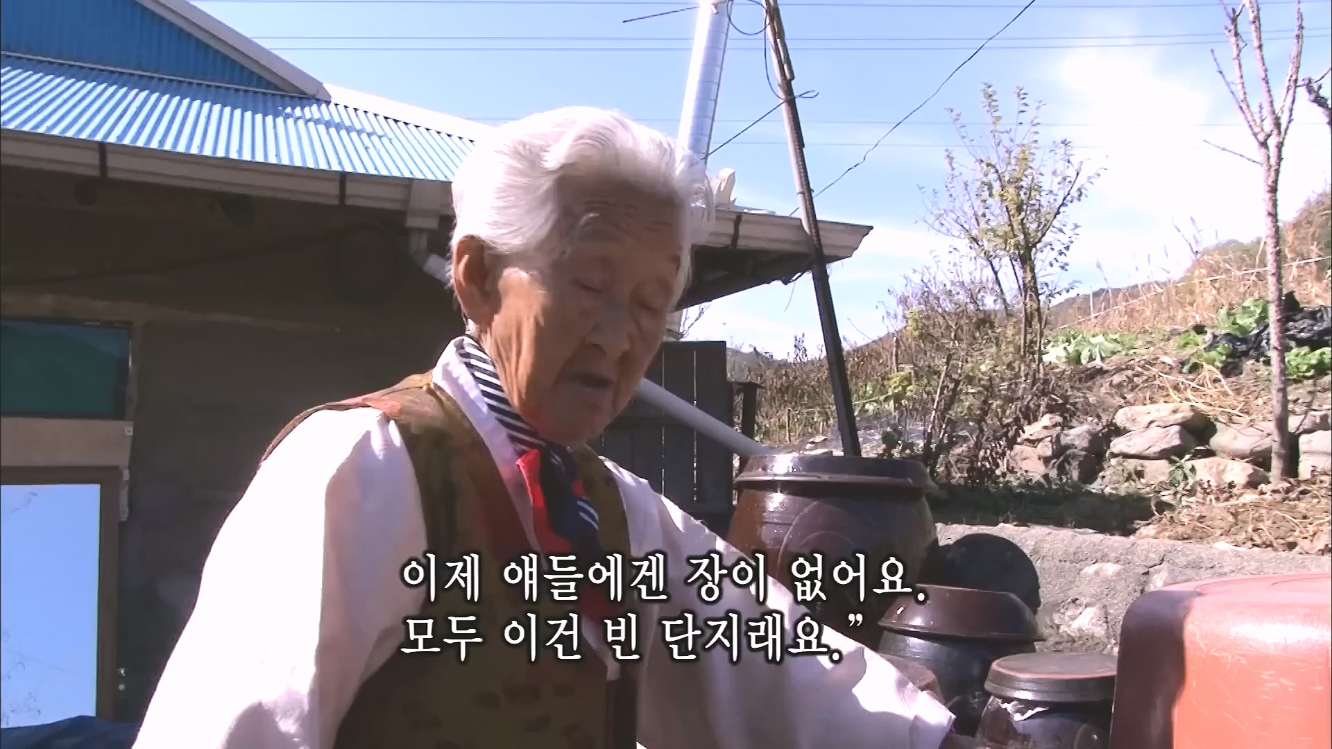[인간극장 다시보기] 다시 태어나도 서로밖에 없다 하시는 백발의 황혼 부부, 따뜻하고 싱그러운 신혼일기 제2막이 시작된다 KBS 방송.mp4_20240415_133514.015.jpg