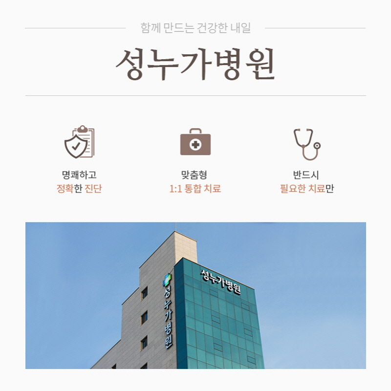 jtbc 뉴스룸 다시보기 JTBC뉴스룸 촬영 '성누가병원 5