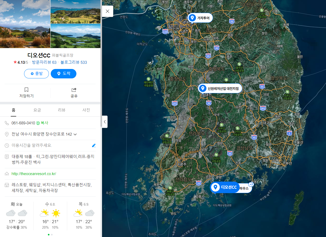 여수 디오션CC 네이버 지도 위치 주소