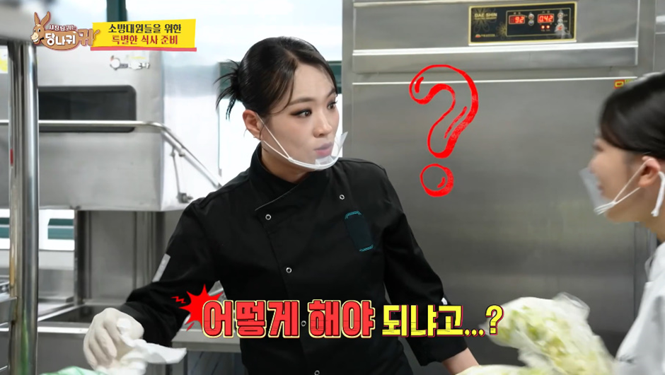 일 센스 없다고 극딜박은 정지선이 새로 뽑았다는 여직원 3명 | 인스티즈