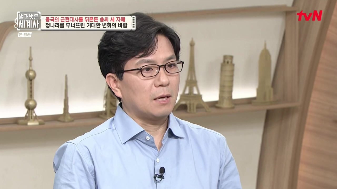 벌거벗은 세계사.E120.231011p-NEXT.mp4_20240513_200919.456.jpg