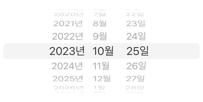 MYBOX 파일 업로드 시작일 설정