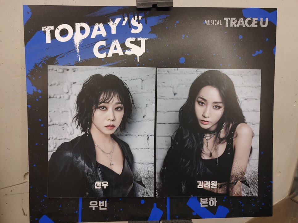 트레이스 이미지
