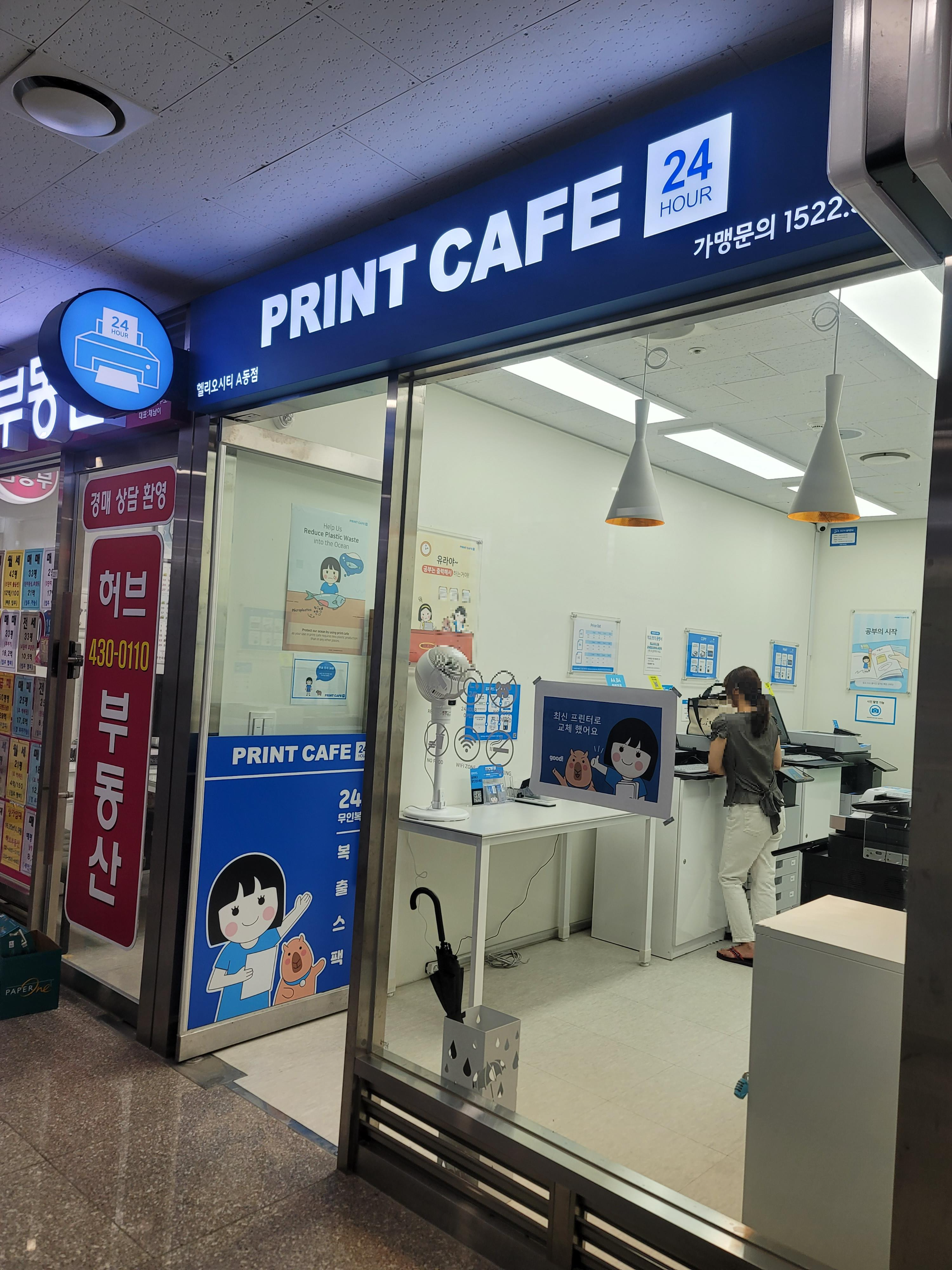 프린트카페 이미지
