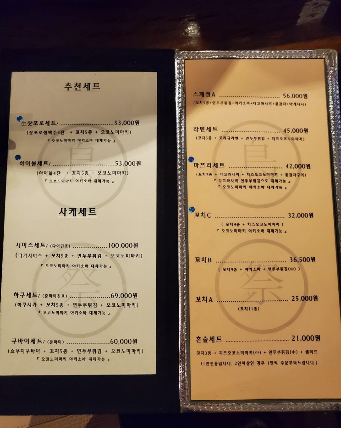 마쯔리 이미지