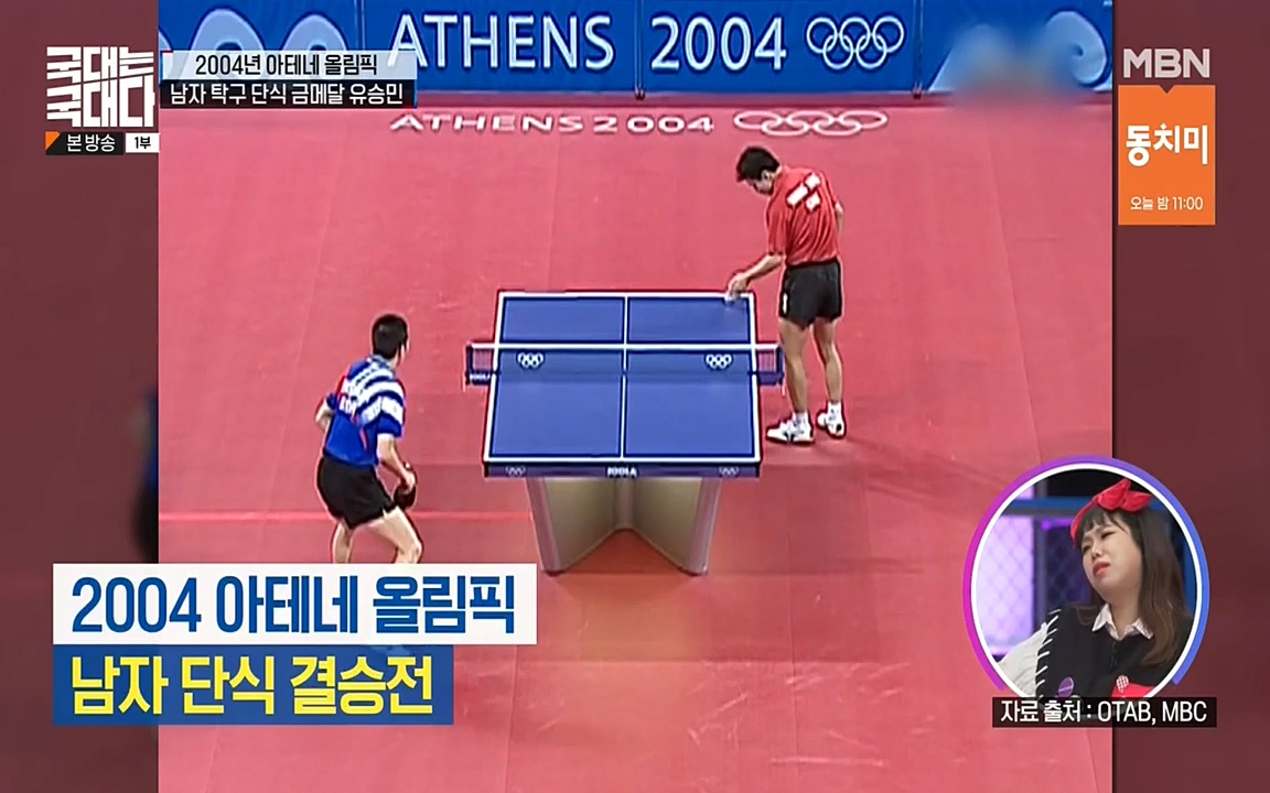 국대는 국대다.E17.220703p-NEXT.mp4_20220704_203318.042.jpg