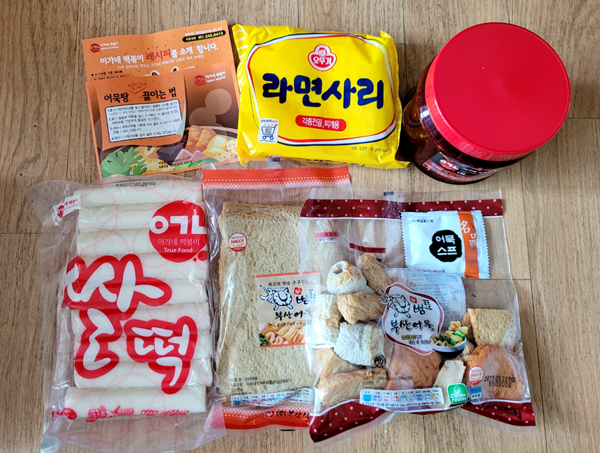 부산 이가네떡볶이 밀키트 구성