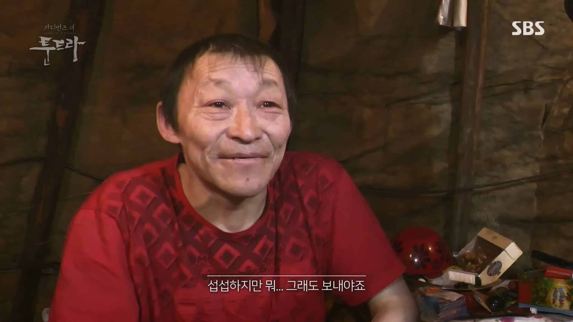 일요 특선 다큐멘터리.E313.230423p.H264-F1RST.mp4_20230423_142734.745.jpg