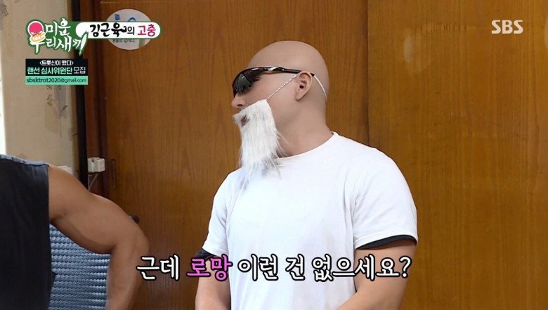  [스압] 근육맨들이 남편감으로 1등인 이유