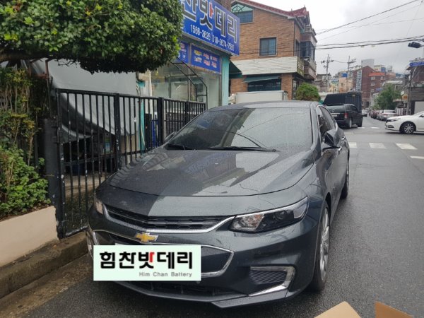  창원배터리 창원밧데리 올뉴말리부배터리 올뉴말리부배터리 중앙동밧데리 중앙동배터리 말리부 올뉴말리부 힘찬배터리 창원본점 로케트배터리 배터리 AGM80