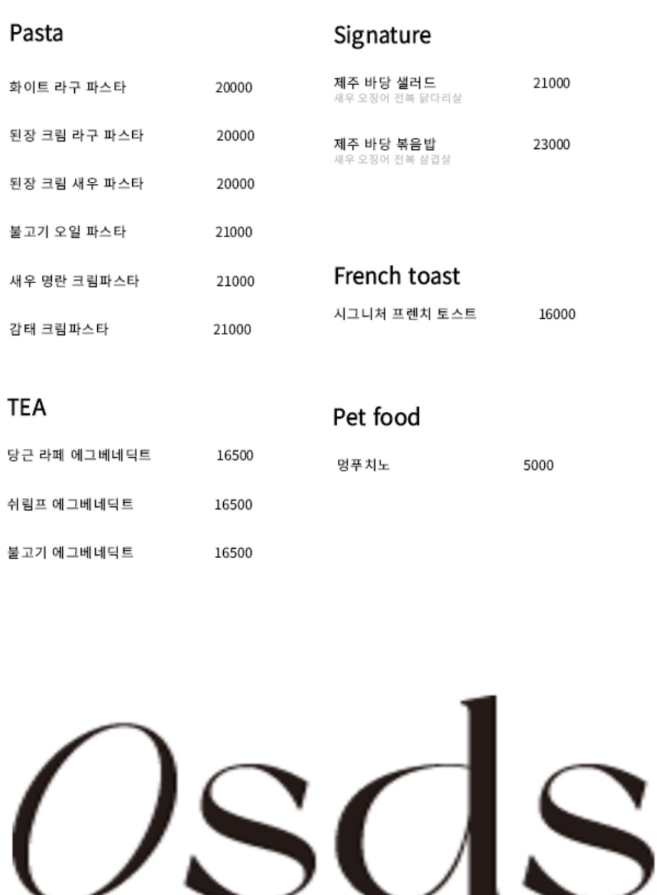 협재이길 이미지