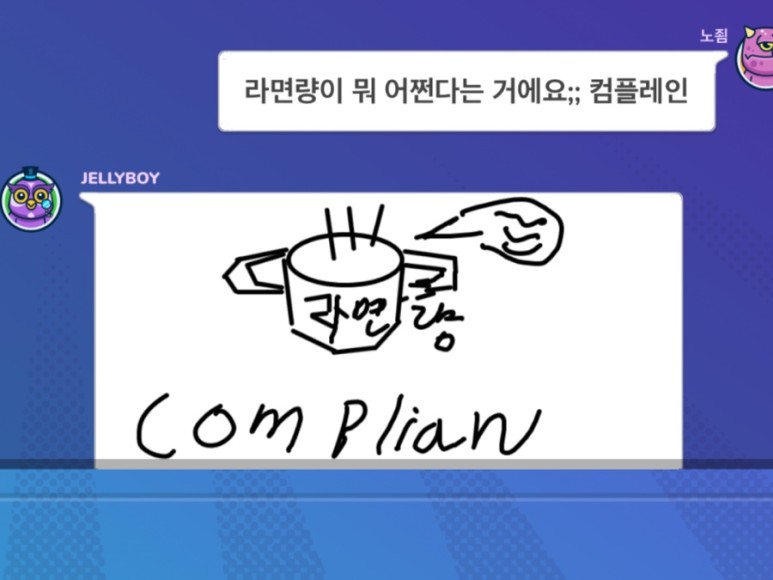 [Galtic phone] 키워드가 마음에 안들면 불평만 늘어놓는 미친 블로거야 ㅋㅋ 17