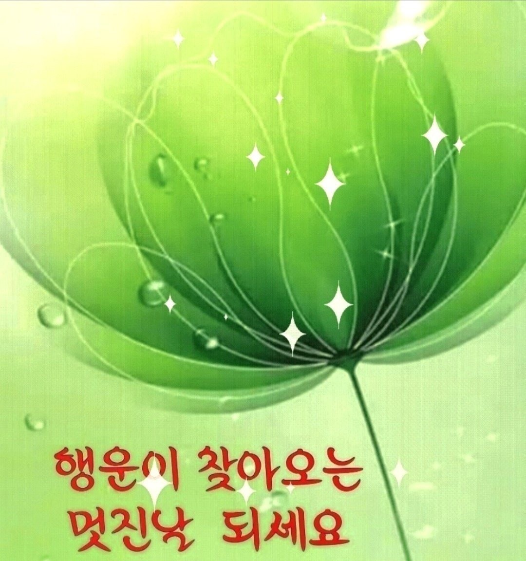  언젠가 와 바로지금의 커다란 차이가 있습니다