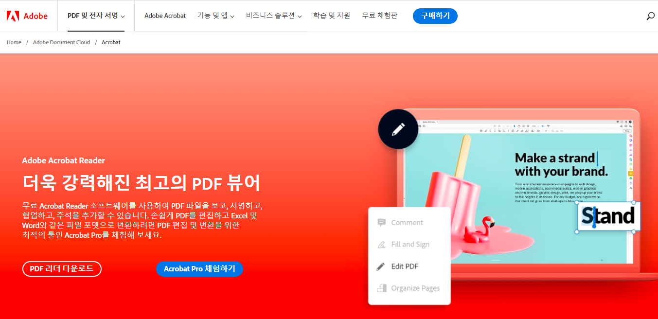 어도브 이미지