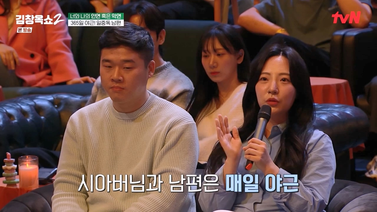 김창옥 쇼 2.E04.240230p-NEXT.mp4_20240301_185409.739.jpg