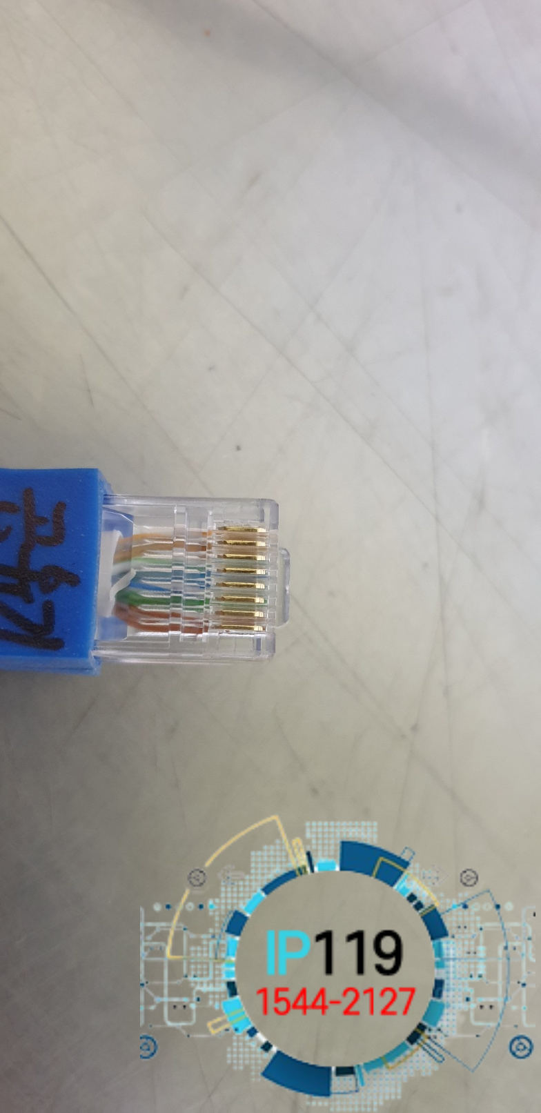 원주 키폰 작업 당일시공 추가 랜선 작업까지 완료