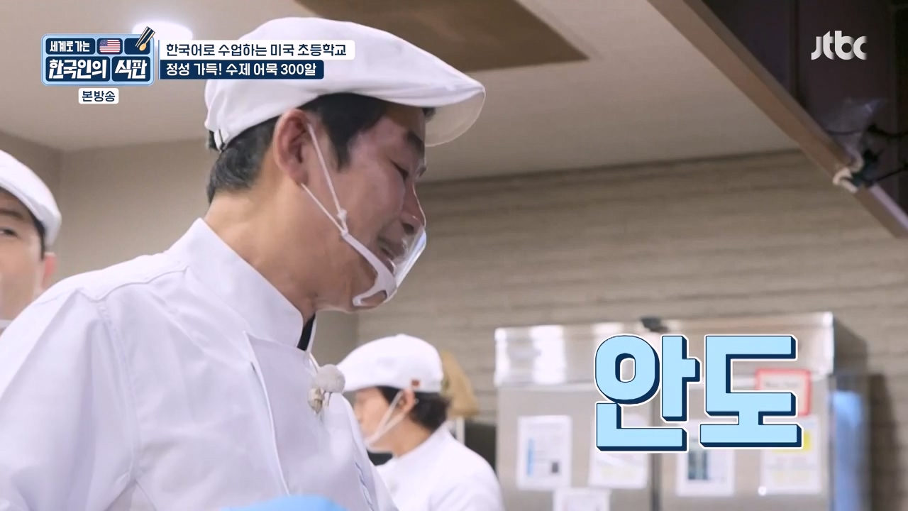 한국인의 식판.E07.230507p-NEXT.mp4_20231009_181538.238.jpg