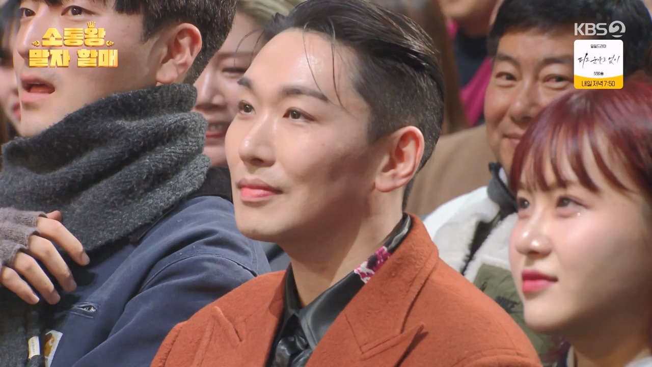 개그 콘서트.E10.240122p-NEXT.mp4_20240123_203953.709.jpg