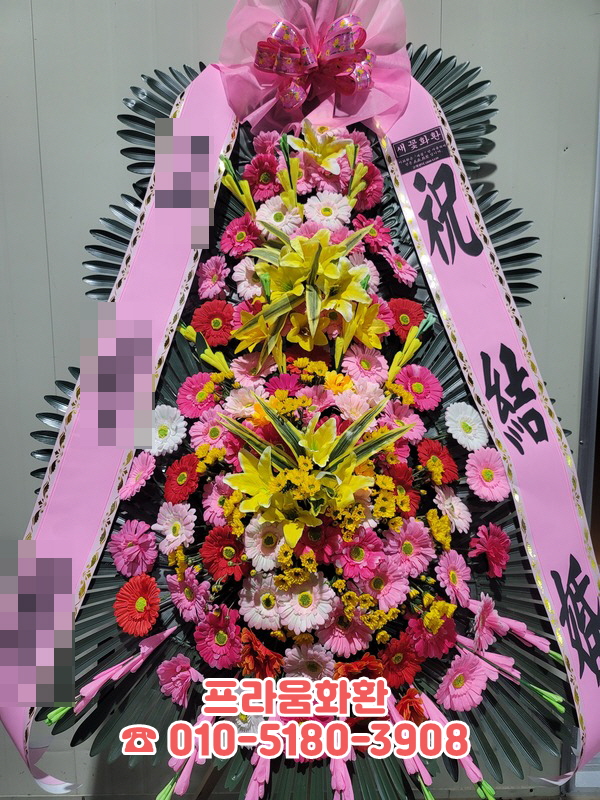 프라움근처꽃집