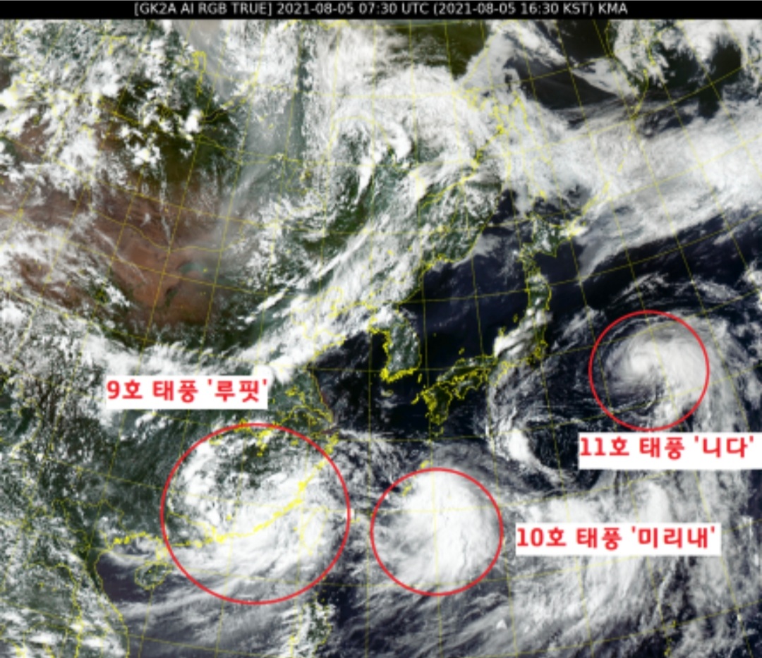  [세상] 제9호 태풍 '루핏(LUPIT), 제10호 태풍 '미리내(MIRINAE), 제11호 태풍 '니다(NIDA)'가 잇달아 발생했네요~~