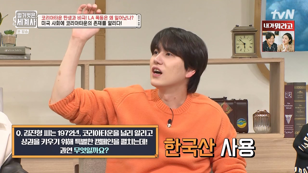 벌거벗은 세계사.E127.231129p-NEXT.mp4_20240608_171242.367.jpg