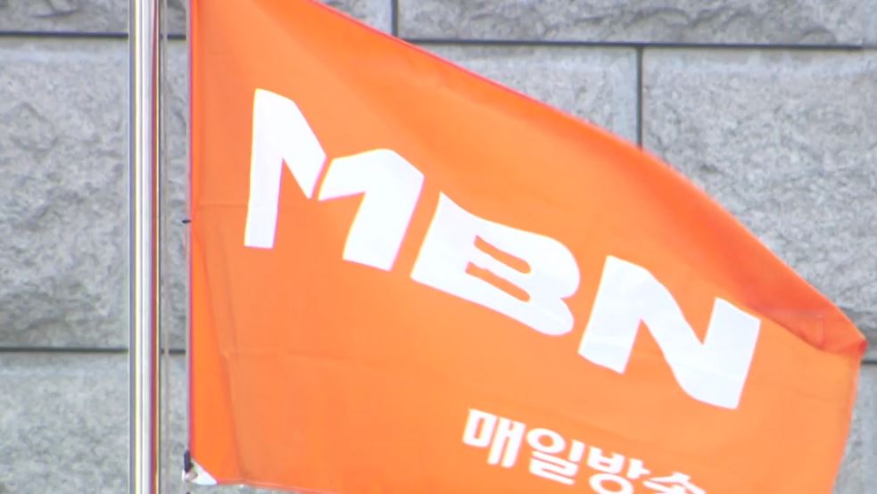  mbn 영업정지..승인 취소 모면