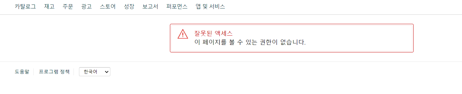  Amazon Singapore 할것인가 말것인가 Feat.라자다, 큐텐, 쇼피