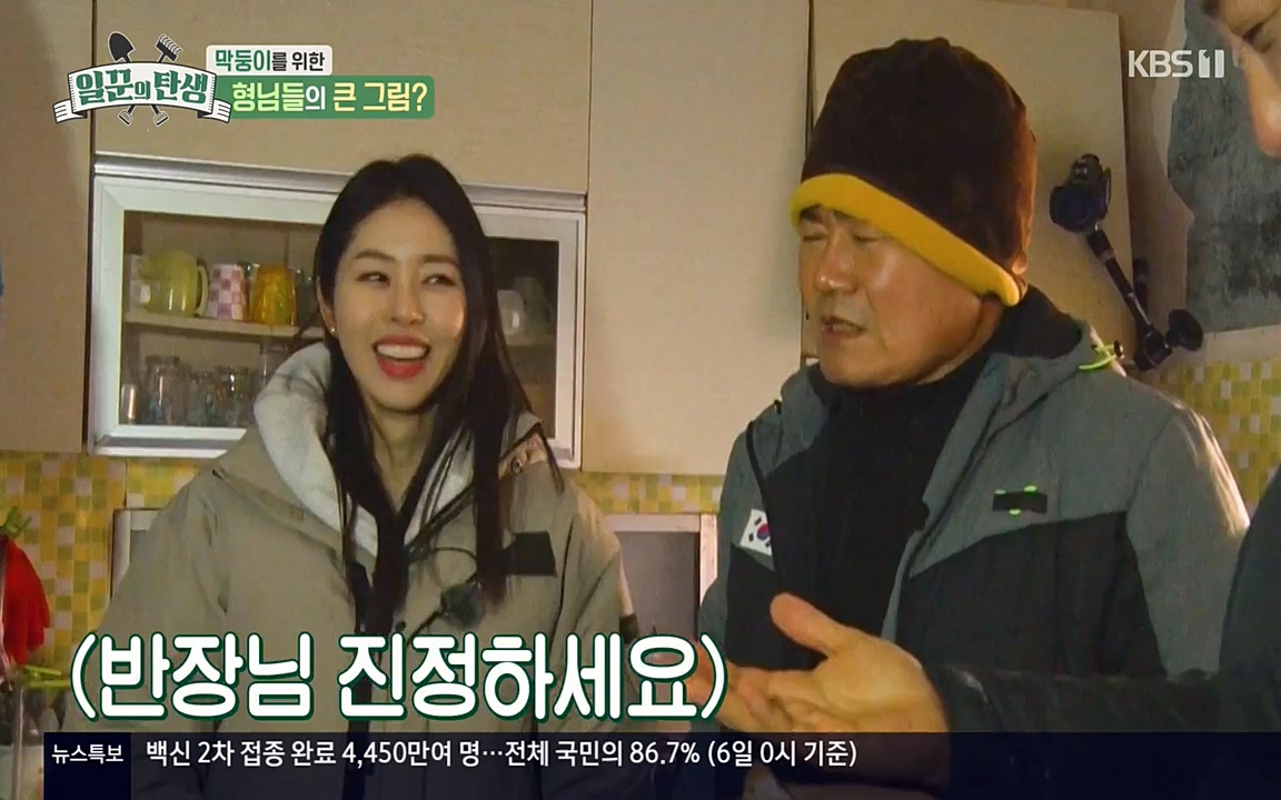 일꾼의 탄생.E18.220407p-NEXT.mp4_20220407_191837.112.jpg